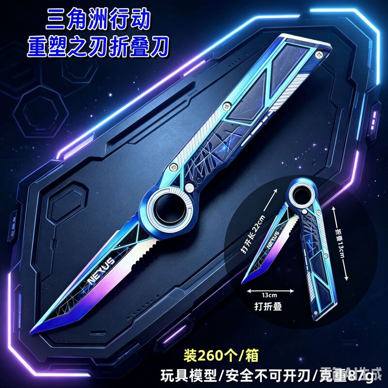 Delta Force S11 New Season Alloy Blade, Reimagined by the Stars, Folding Pop-Up Knife, Metal Model Toy Delta Force S11 New Season Alloy Blade, Reimagined by the Stars, Folding Pop-Up Knife, Metal Model Toy