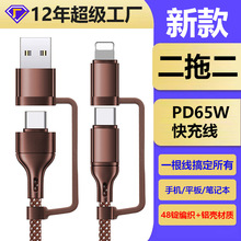 �¿�65w�ĺ�һ������ �����X����4��1��늾�65w�ĺ�һ���������