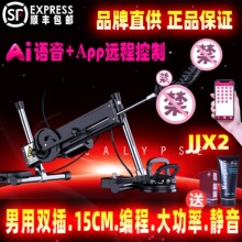 �ڙC��Ů�p��ȫ�Ԅ���s��ο�߳�APP�h������G�c��ͥ�W���C��