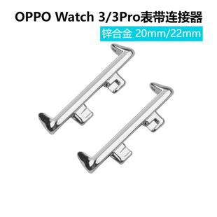 �m��OPPO Watch 3�펧�B���������^��20mm�¿�3 Pro�펧�^��22mm