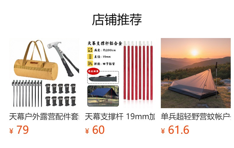 Thickened black vinyl sun and rain protection for car rear awning, suitable for SUVs and sedans, portable side tent for self-driving camping