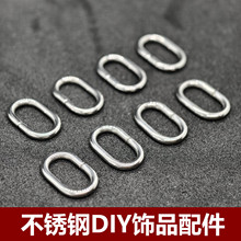 工厂直销侧面闭口扁线不锈钢扣椭圆环皮绳套管手链扣DIY饰品配件