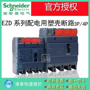 �F؛schneiderʩ�͵� EZD630E3630K 630A �ܚ���·��