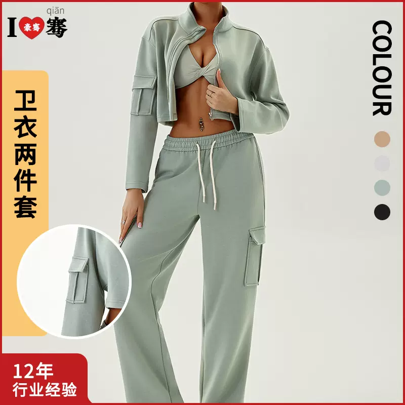 2025潮流透气休闲运动套装女工装口袋设计运动户外跑步健身瑜伽服
