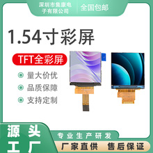 �S�ҬF؛1.54��240x240 LCD SPI����ģ�KTFT���� ST7789�����l