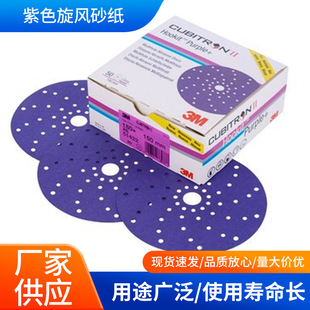 3m737u��ɫ���Lɰ���մ�ĥ�ϼ�����܇�o�m�@�P��ĥɰ�����ĥƬ