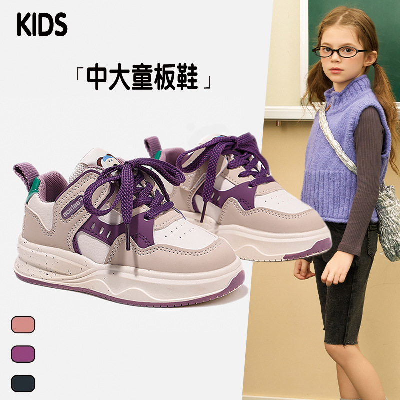 Children's demi-season comfortable breathable sneakers for leisure…