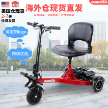 定制小型三輪車老人專用日常可折疊老年人殘疾人長續航代步電動車