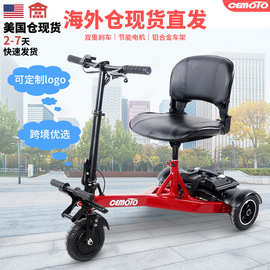 定制小型三轮车老人专用日常可折叠老年人残疾人长续航代步电动车