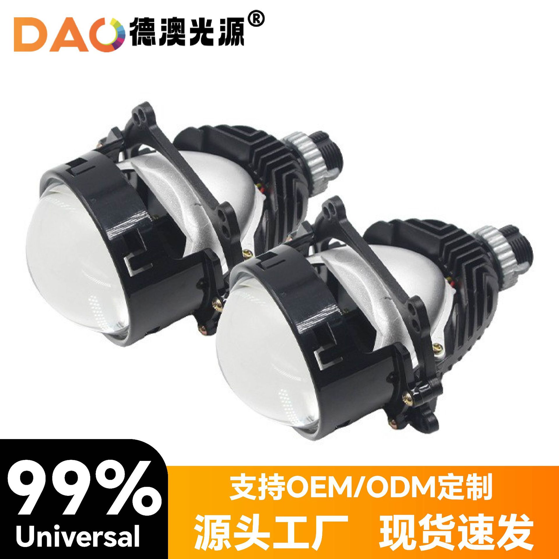 Venta al por mayor 3,0 pulgadas nuevo Lossless universal LED de doble luz lente coche delantero faro 55W modificado brillante proyector