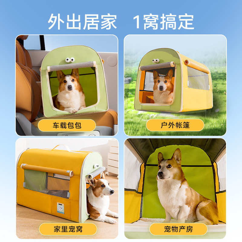 Four Seasons Universal Dog Big Eyes Lindo color de contraste Bolsa de coche Perros medianos y grandes Fuera de la casa del coche Nido para gatos Nido para mascotas