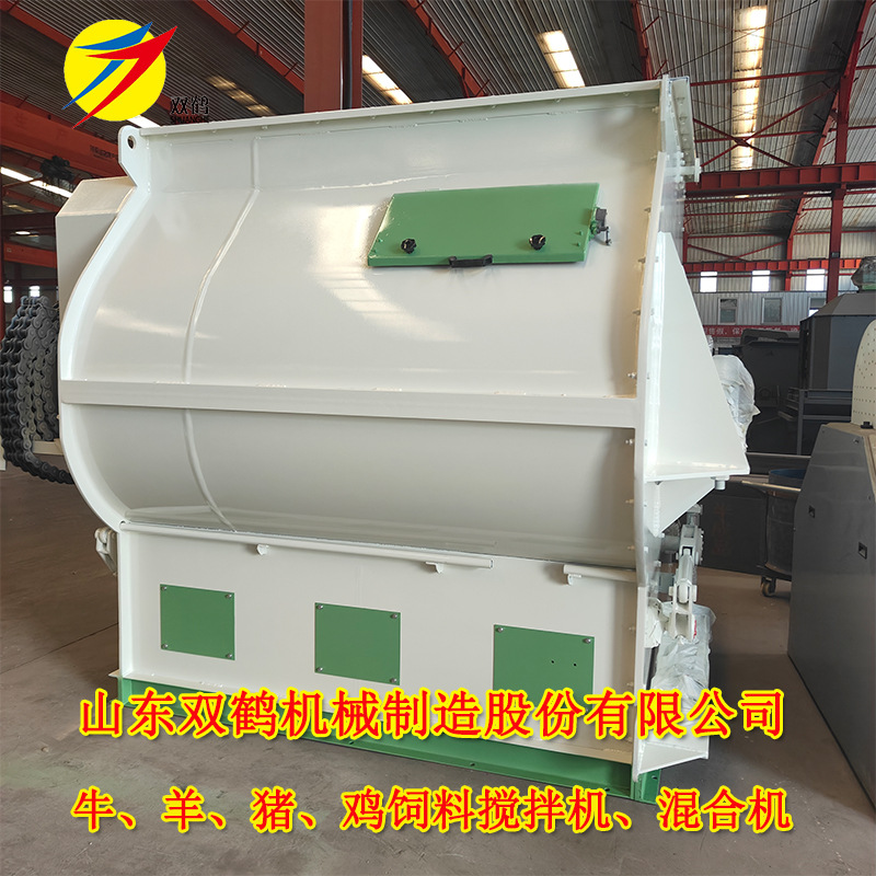 订购牛羊浓缩料全价预混饲料混合机双轴桨叶式混合机成套加工设备