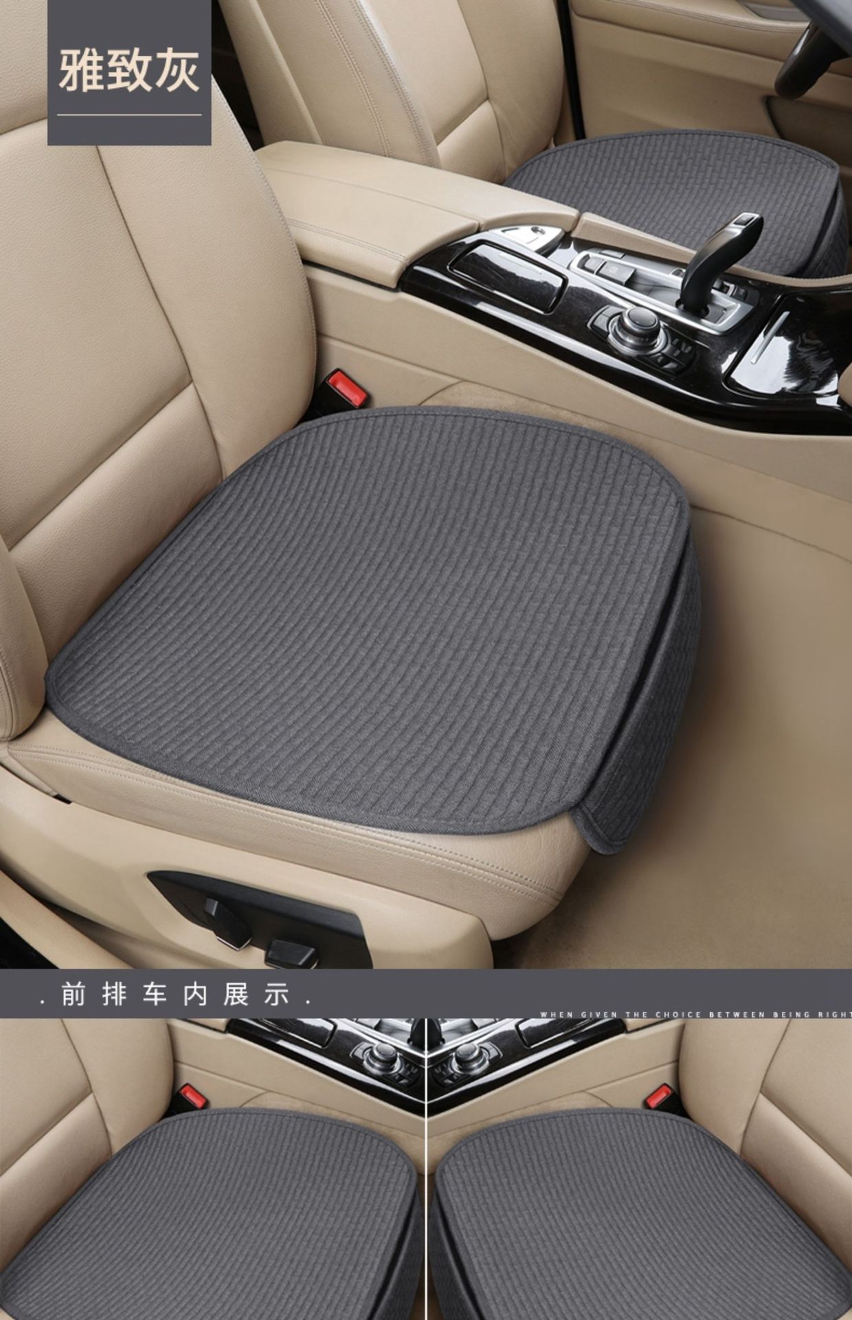 Car Seat Cushion, Universal for All Seasons, Single-Piece Linen Three-Piece Set, Rear Seat Cushion for Car, Winter Non-Slip Car Seat Cushion