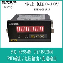 �D�ٱ�ݔ��늉���̖(0-10V)���ٶȱ��}�_��̖ZNZS2-6E1R1A