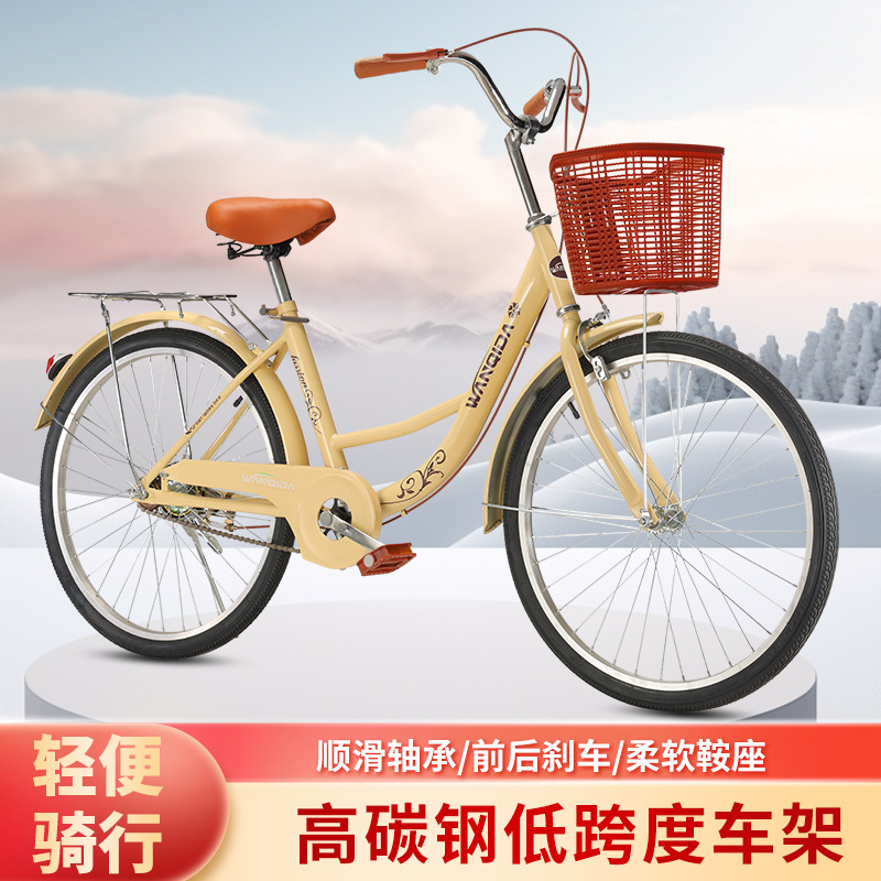 Bicycle 24 inch adult male and female students share bicycle small yellow car construction site with light old-fashioned nostalgic retro