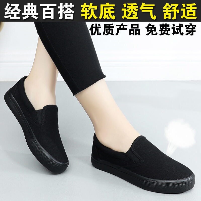All-Black Shoes for Women, Canvas Shoes, Work Shoes, Flat Non-Slip Rubber Soles, Comfortable, Versatile, Breathable, Slip-On All-Black Shoes for Women, Canvas Shoes, Work Shoes, Flat Non-Slip Rubber Soles, Comfortable, Versatile, Breathable, Slip-On