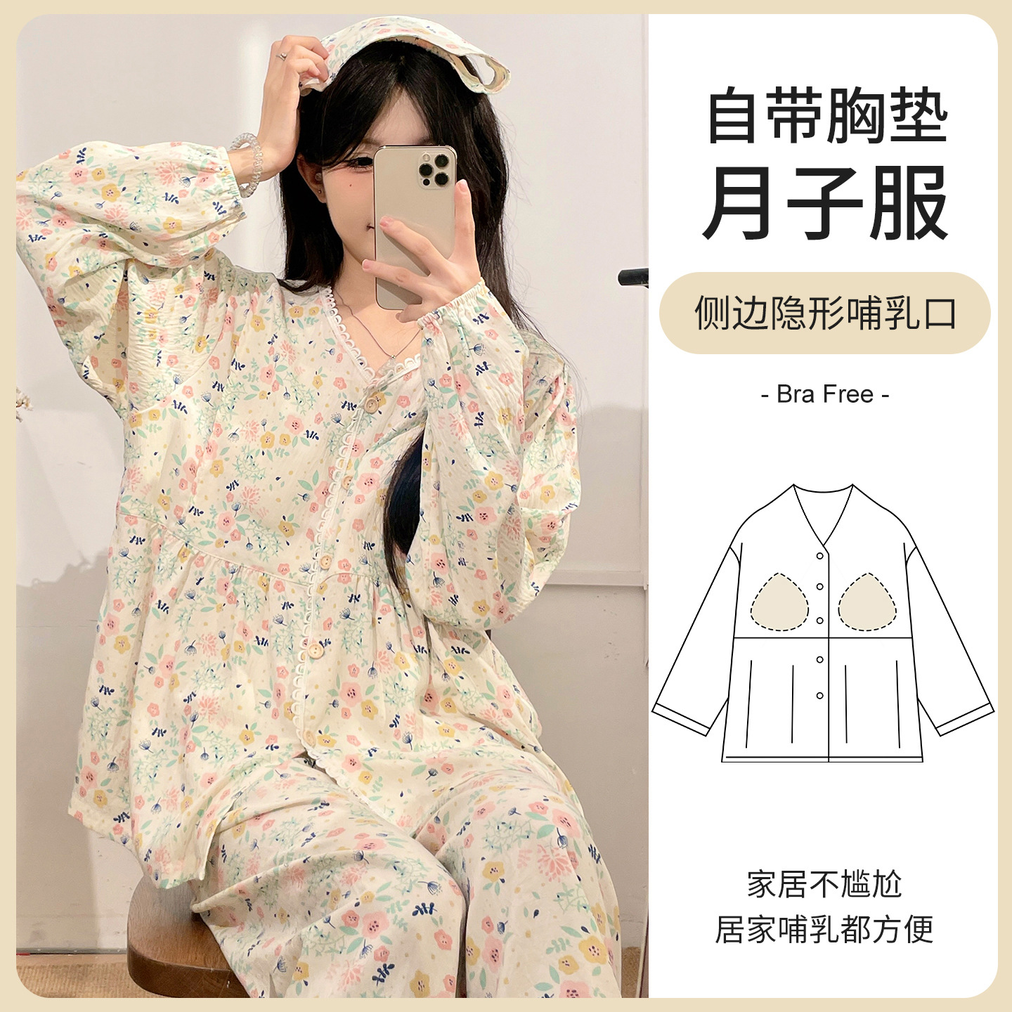 Xiyue 여름 클라우드 코튼 + 가슴 패드가 있는 헤어밴드 산후복 산전 및 산후 수유 홈 잠옷 3피스 세트