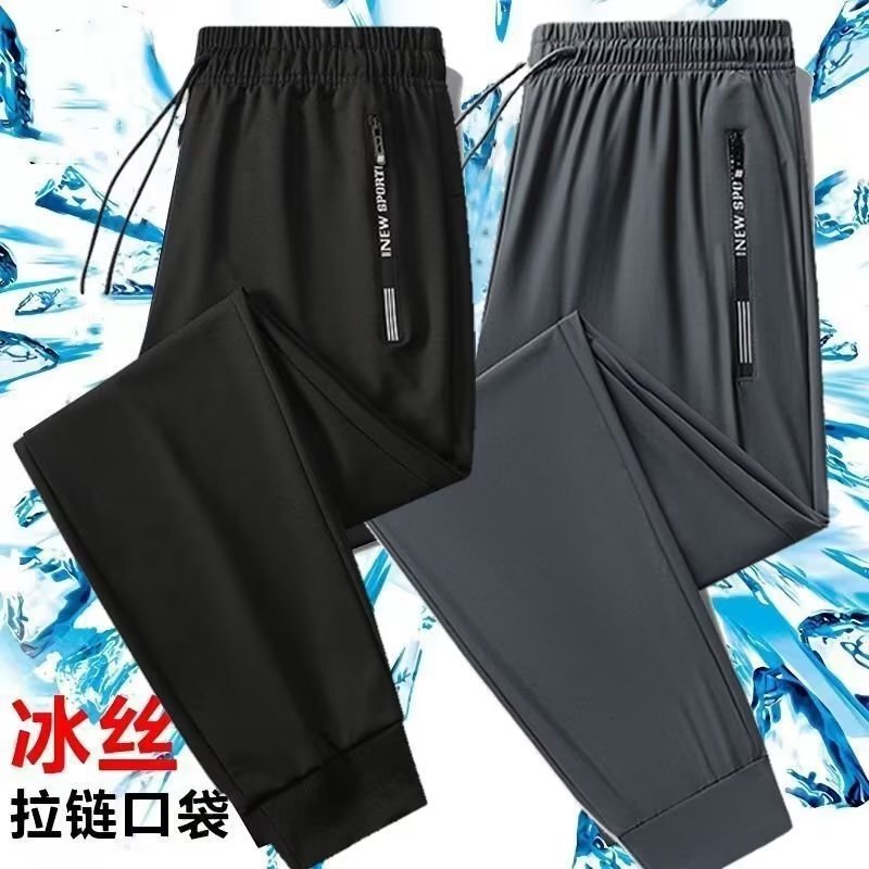 Spandex High Elastic Ice Silk Pants Summer Casual Pants Men's Pants Spring plus size Quick-drying Thin Men's Breathable Men's Pants