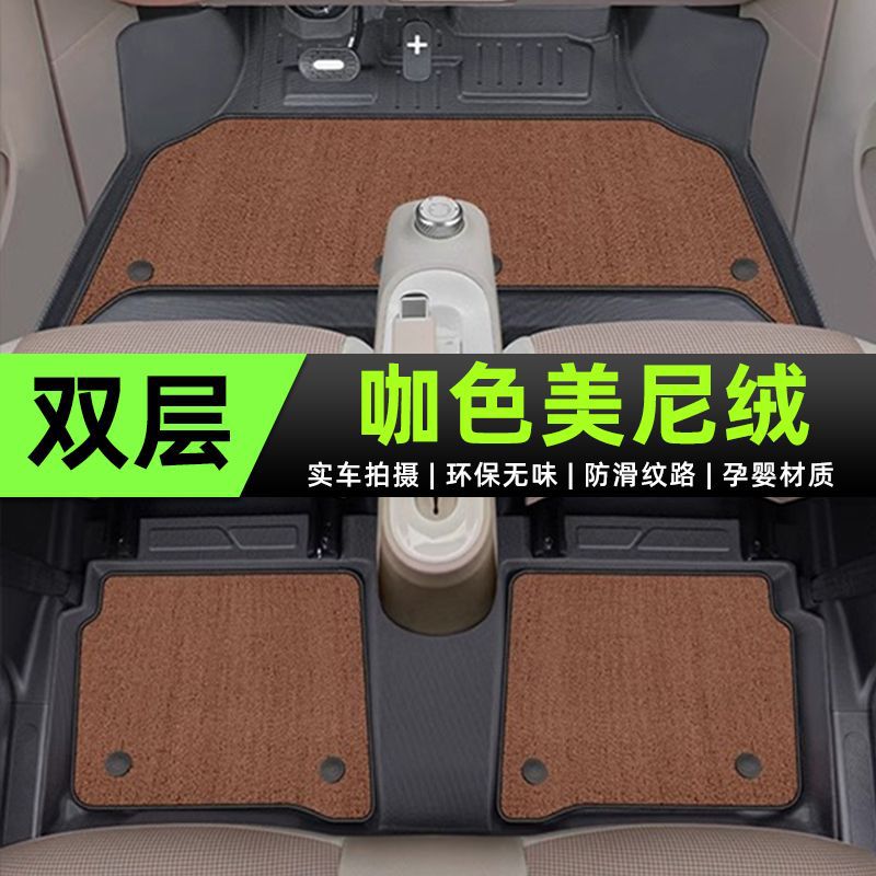 for Wuling Hongguang | Wuling Universal Foot Pad - tpe-grain-floor-mats-velvet-trunk-mat-gray-2022-2024-gameboy-hongguang-mini-dedicated