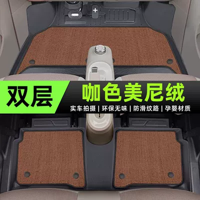 Tpe Surround Mini 25 Four-Door | Universal Foot Pad - tpe-rice-grain-foot-pad-meni-velvet-quick-drying-upgrade-coffee-color-25-four-door-models-exclusive-for-hongguang-mini