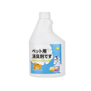 Aixi Pet Deodorant
