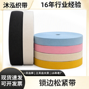 ��ɫ�i߅�ɾo���o�Ϻ�ɫ2cm�ɾo���\��ѝ���������i߅���z������