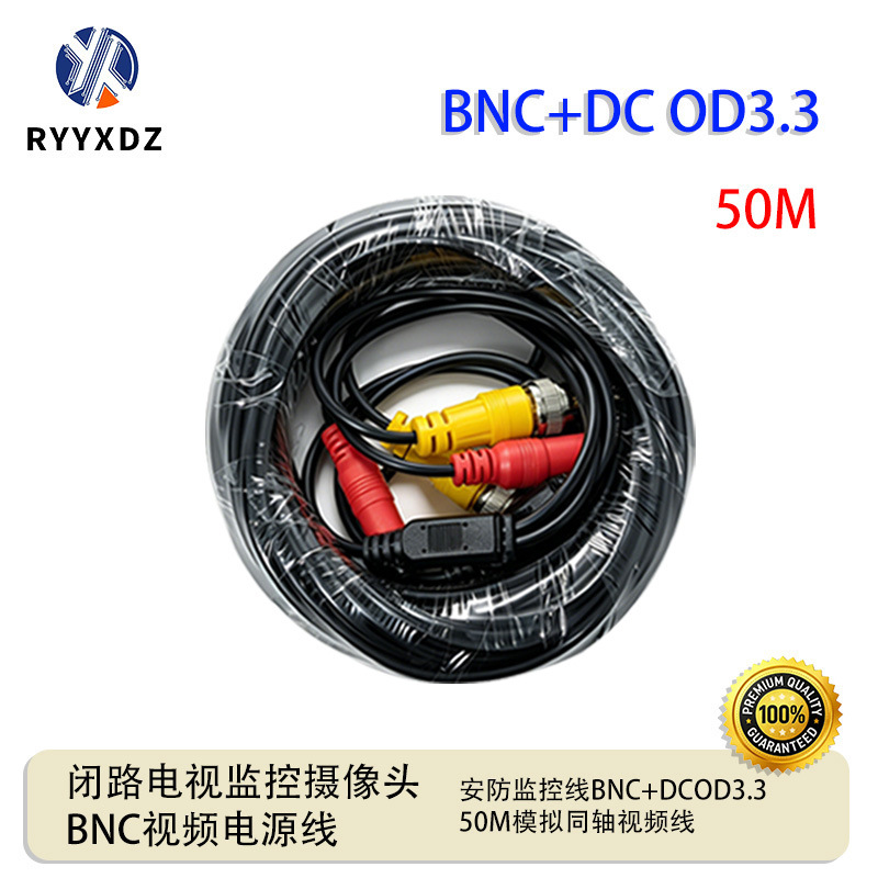 OD3.3 analog security surveillance camera video coaxial cable CCTV…