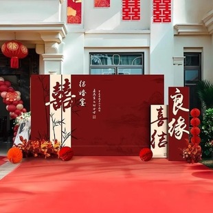 New Chinese Wedding Scene Wedding Engagement Kt Board Background Outdoor Rural Yard Decoration Wedding Background Board