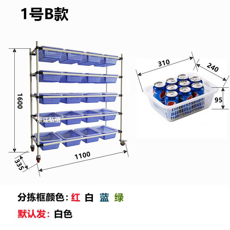 電気商倉庫ピッキングトラック調節可能平面斜面静音仕分け配送車回転トロリー構造ラック