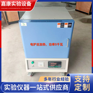 Laboratory Electric Furnace, Box-Type High-Temperature Furnace, Resistance Furnace, Small High-Temperature Experimental Muffle Furnace with Temperature Control