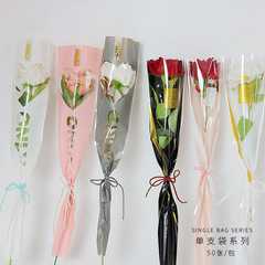 Crown single rose bag packaging, bouquet triangle bag, flower shop flower arrangement, fresh flower packaging bag manufacturer, wholesale