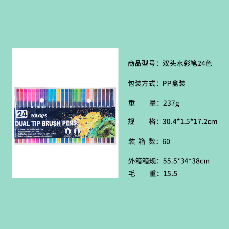 Productos transfronterizos a base de agua pluma de gancho de doble cabeza aguja de color pluma de pintura rotulador de cabeza suave pluma estudiante de arte