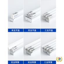 ☥T8LED日光灯双管支架灯车间教室单管荧光灯带罩双排灯管灯架全