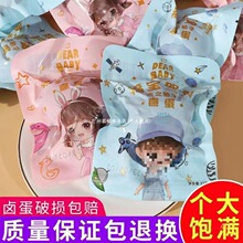 母子王喜蛋散装非乡巴佬卤蛋结婚商用红鸡蛋宝宝出生满月回礼其他