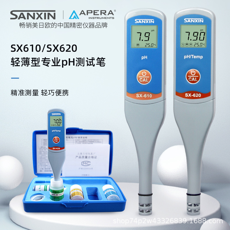 【量大价优】ph测试笔计测试仪鱼缸水质ph检测仪器酸碱度计便式携