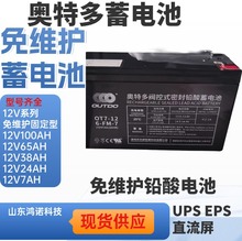 �W�ض���늳�OT7-12 ���ֱ��ϵ�y12V7AH�ߵ͉���늙�늳�