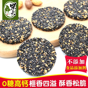 �����鼺�֥���200g�ֹ�0�Ǹ��}ɸ��c�خa�ЋD�������e��ʳ