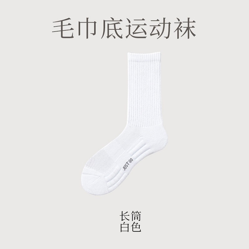 Calcetines cortos de fondo de amortiguación de algodón puro Calcetines de tubo absorbentes de sudor desodorante para hombres Calcetines deportivos antibacterianos de verano Calcetines Zhuji al por mayor