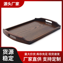 日式木质托盘长方形茶盘水杯托盘家用木盘子餐盘端菜盘带把手复古