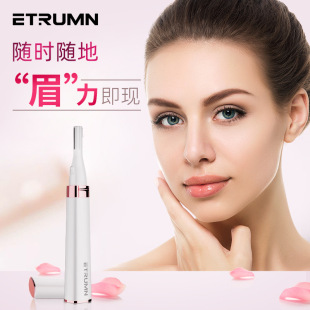 Electric Eyebrow Shaver Battery Type Women's Eyebrow Trimmer Small Eyebrow Shaver Nose Hair Ear Hair Body Hair Trimmer