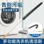 厨房多功能浴室疏通清洁刷