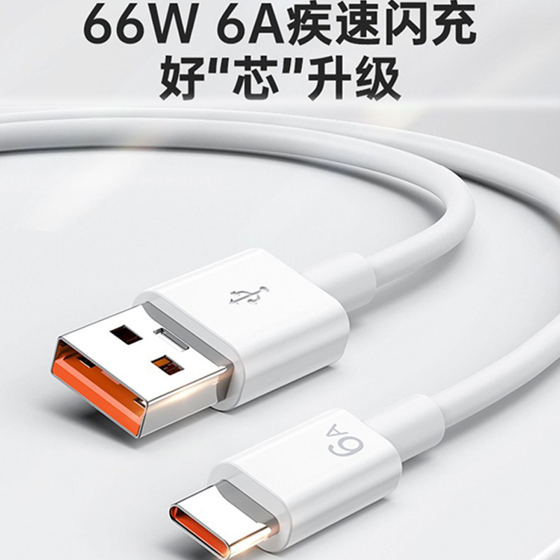 6a超急速充電ブランドのデータケーブルは華為リンゴ米栄光安卓充電線工場卸売りを適用する
