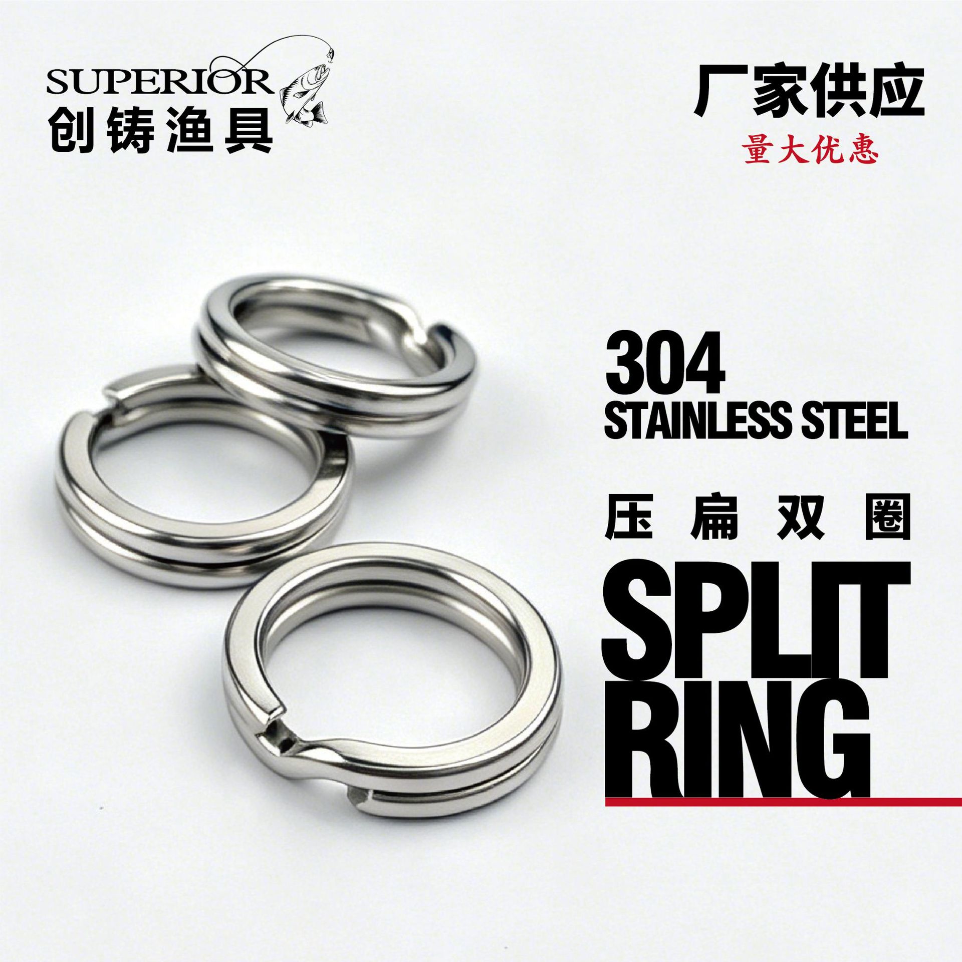 Flattened double ring 304 stainless steel lure double ring fake bait treble hook jig plate connector manufacturer in-stock wholesale