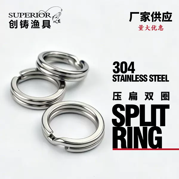 Flattened double ring 304 stainless steel lure double ring fake bait treble hook jig plate connector manufacturer in-stock wholesale
