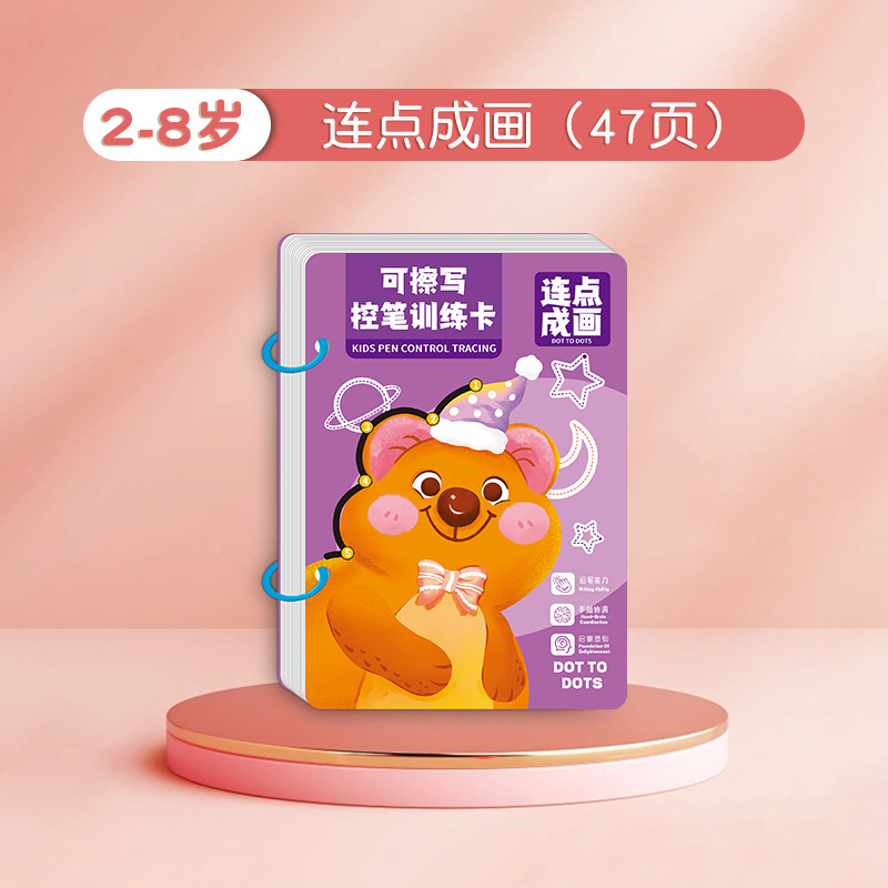 Entrenamiento de control de bolígrafo de educación temprana para niños Introducción al ejercicio básico de caligrafía Jardín de infantes papel borrable tarjeta de ejercicio para bebés