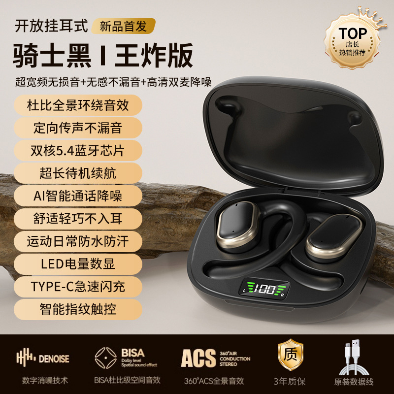 2025新款不入耳骨传导原装正品无线挂耳蓝牙耳机运动跑步久戴不痛|undefined