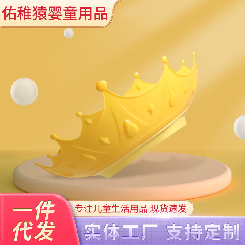 Tapa de champú para niños artefacto de champú para bebés protección para los ojos a prueba de agua protección para los oídos tapa de ducha de baño para bebés tapa de champú de retención de agua para niños