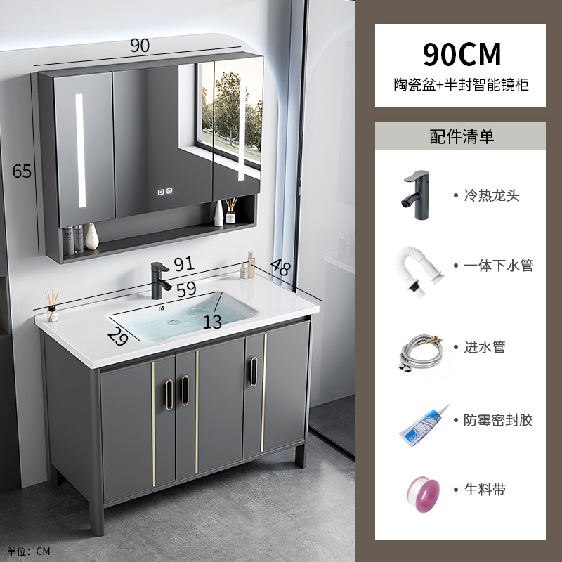 Armario de baño de aluminio espacial de doble lavabo de piso combinado lavabo de baño lavabo de cerámica de una pieza lavabo mesa de lavado piscina