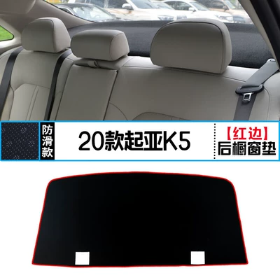 Günəş əleyhinə siperlik Kaiku Central Control Instrument Panel - 20-kia-k5-rear-window-mat-with-red-edge