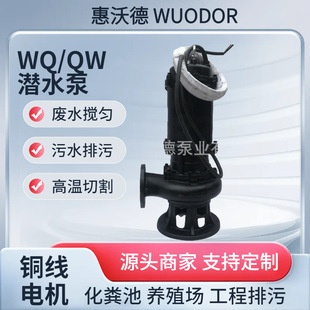 ������ˮ���۱�100QW65-25-7.5�Uˮ�û��ֵ��T�F���|380V��ˮ��